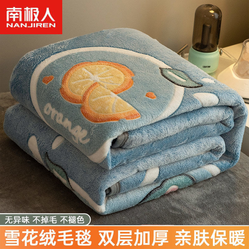 Picture of Nanjiren Flannel Blanket Cover Winter Velvet Thickened Coral Velvet Student Dormitory Bed Single Nap Blanket