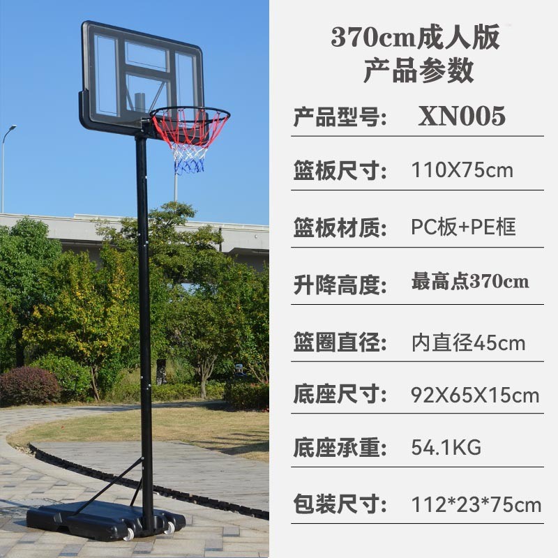 Picture of Cross-border manufacturers wholesale children's movable basketball stand shooting frame toys adult iron rod can be lifted indoor and outdoor
