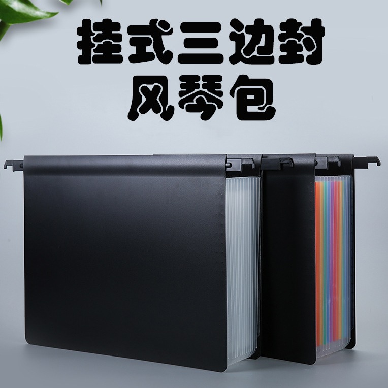New A4 large capacity multi-layer PP bilateral hanging three-sided seal organ bag examination paper file storage bag wholesale