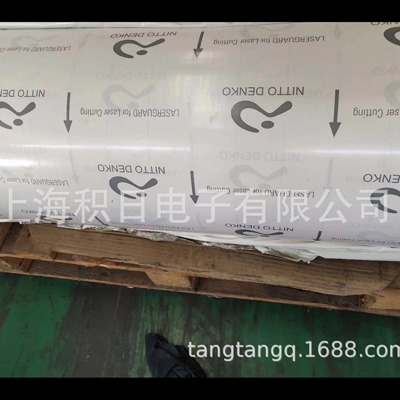Picture of Nitto 3080 3080 H5 laser cutting film manufacturer sheet metal cutting laser cutting protective film