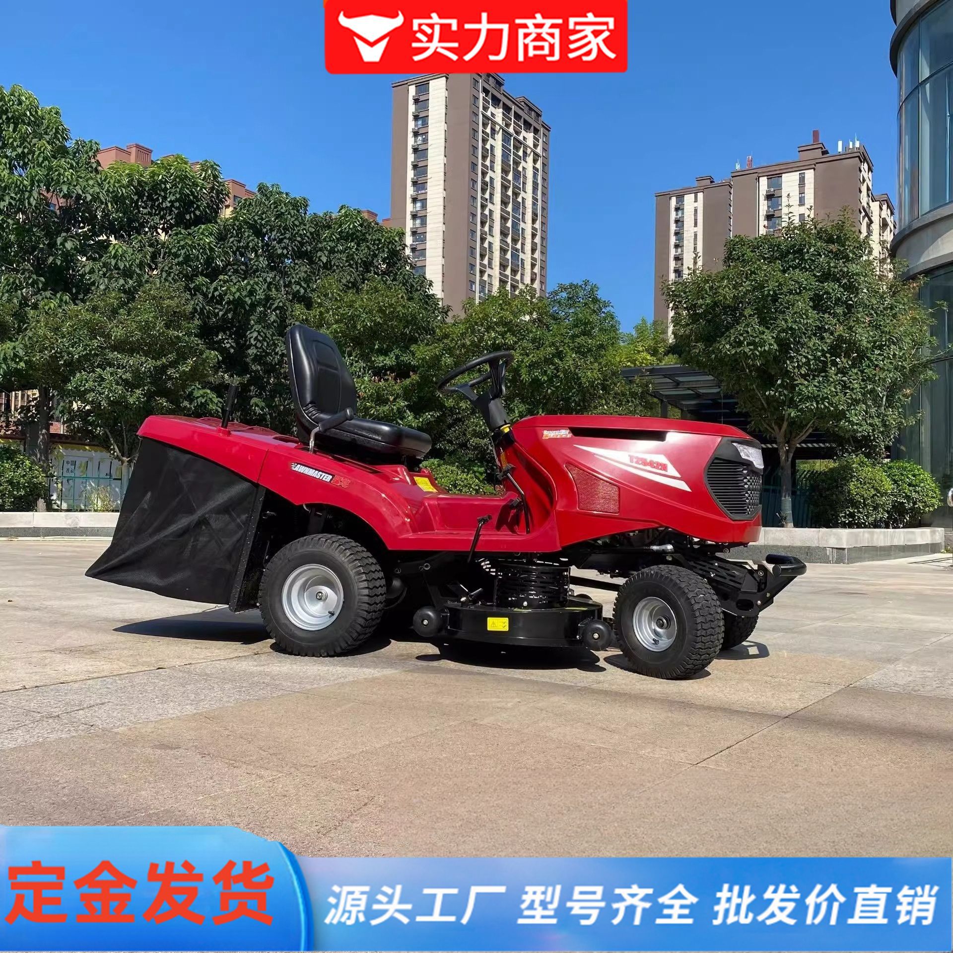 Driving Lawn Mower Golf Course Lawn Mower Mounter Lawn Mower Car