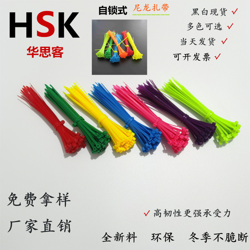 Picture of Wholesale Green Cable Ties Nylon 3*100 3*1503*200 4*200 Sufficient 100 Self-Locking White Cable Ties