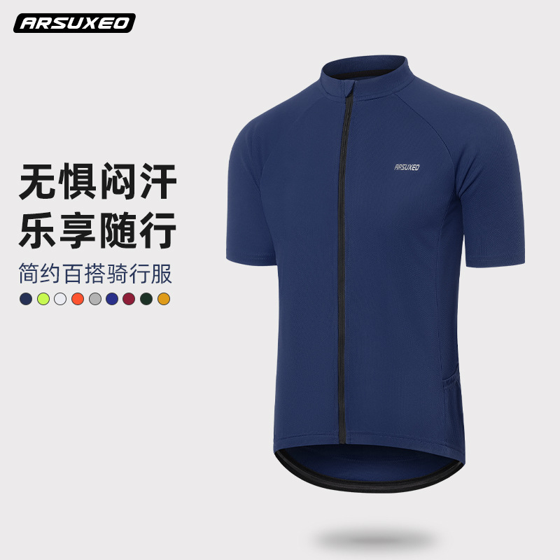 Aisoo Cross-border Outdoor Top for Mountain Cycling, Multi-Pocket Moisture-Wicking, Drain-Drying, Breathable, Quick-Dry Cycling Short Sleeve 617