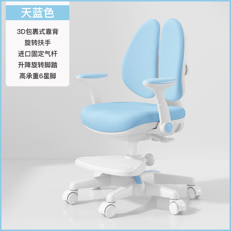Picture of Children's Learning Chair Automatic Backtracking Writing Chair Lifting Adjustable Children's Chair Primary School Students' Home Backrest Learning Chair