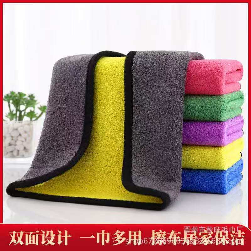 Wholesale car dishcloth car towel multi-specification double-sided two-color coral fleece cleaning towel support generation cross-border