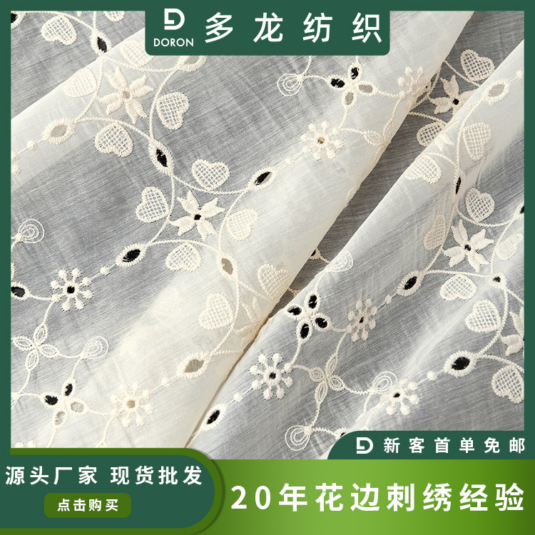 Duolong lace embroidery New hollow four-leaf clover embroidery lace spring and summer new tablecloth curtain accessories wholesale