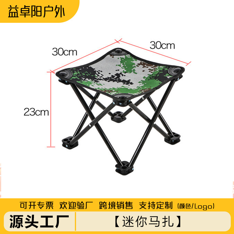 Outdoor Portable Leisure Folding Chair Sketch Art Home Cool Fishing Beach Multi-functional Light Fishing Chair