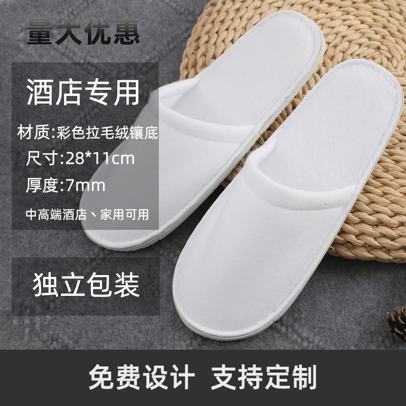 Picture of Disposable Slippers Hospitality Home Indoor Homestay Hotel Guesthouse Club Men's and Women's Coral Fleece Thickened Travel