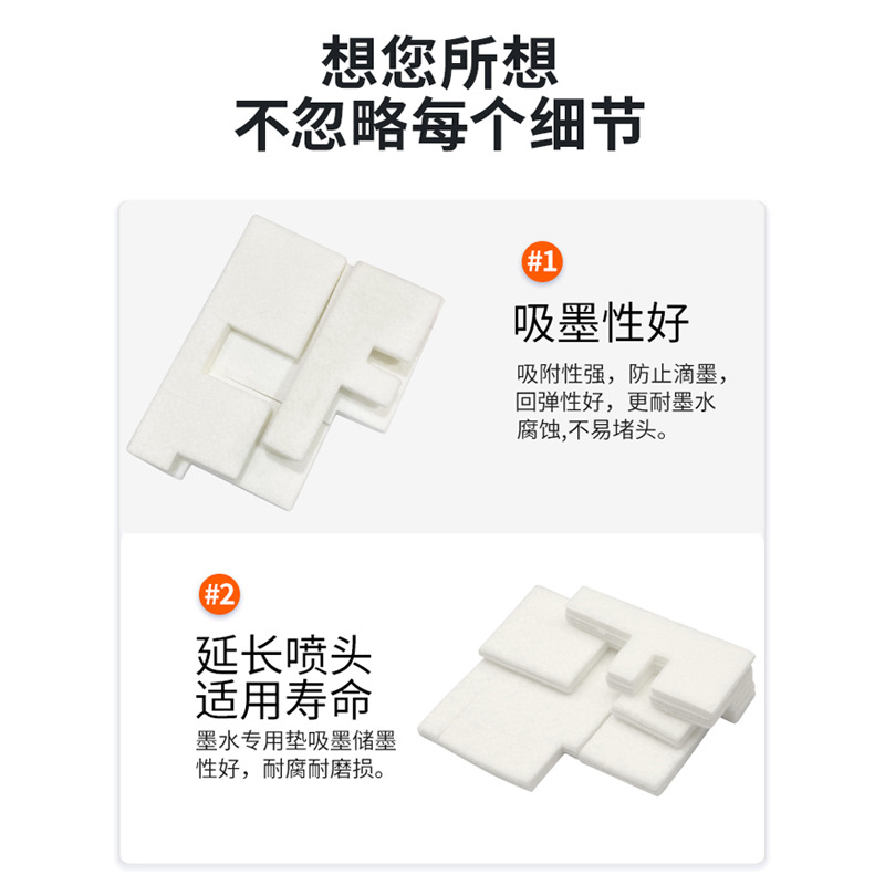 Picture of Suitable for Canon G3800 Waste Ink Pad G3810 G2800 G2810 G1810 G1800 G4810 G3811