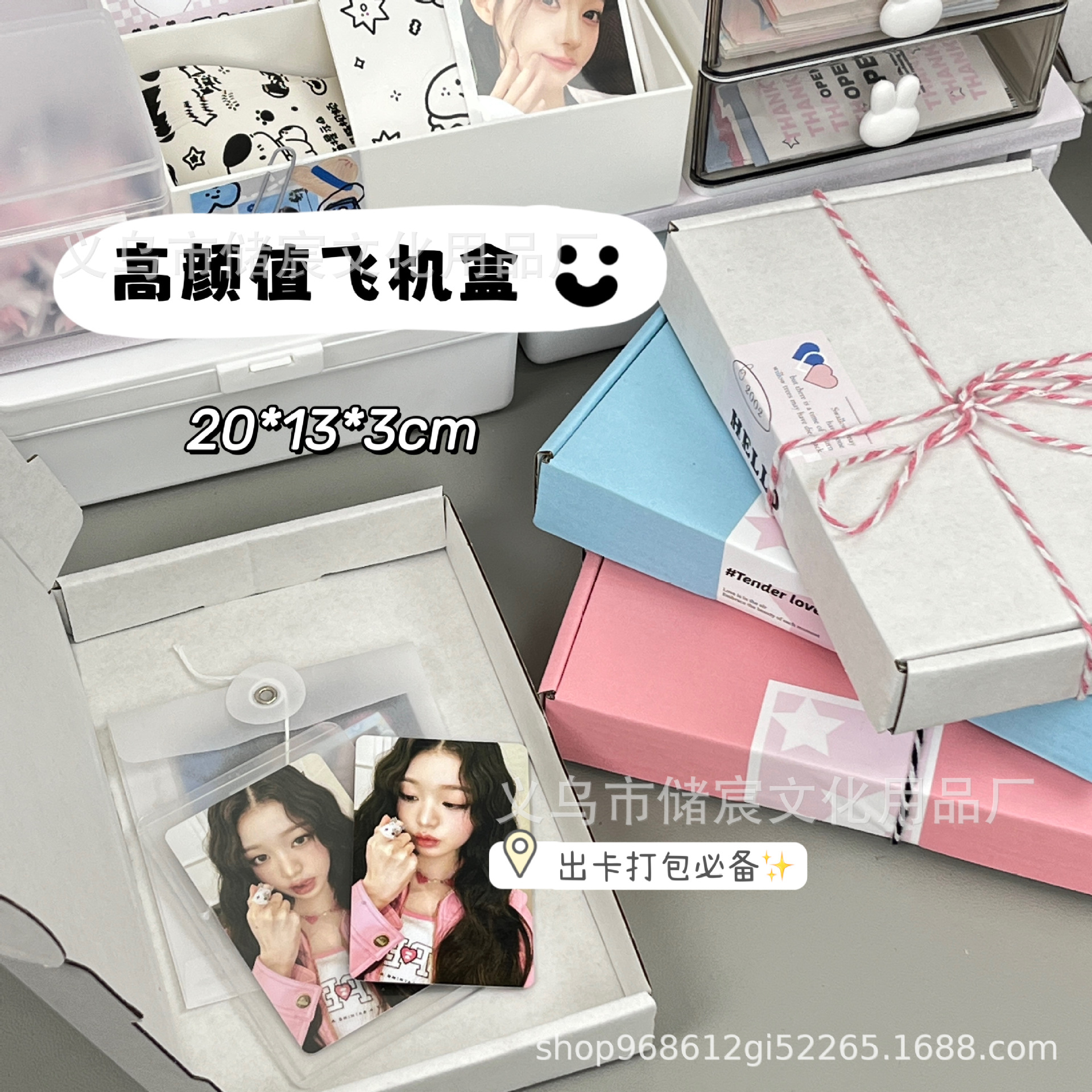High-looking aircraft box ins card delivery packaging express delivery Rectangular Carton gift decoration box