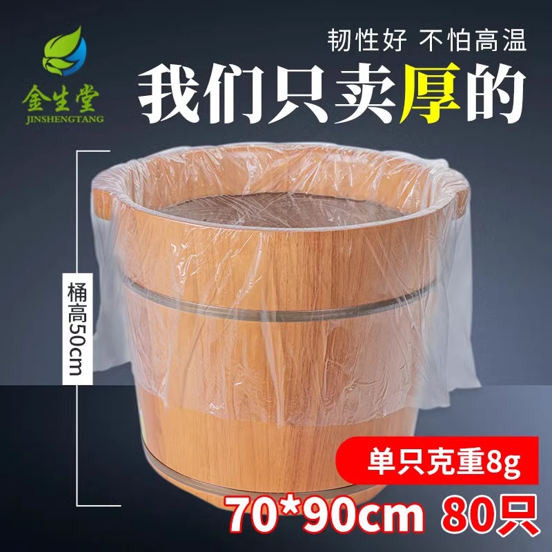 Disposable Foot Bath Bag High Bucket Basin with Foot Massage Foot Wash Household Plastic Thickeneded Bag Foot Bath Bucket Foot Bath Bag