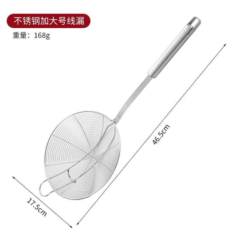 Picture of Stainless Steel Wire Colander Reinforced and Durable Double Hook Square Handle Wire Leakage Various Specifications Suitable for Various Cookware Hot Pot Wire Leakage