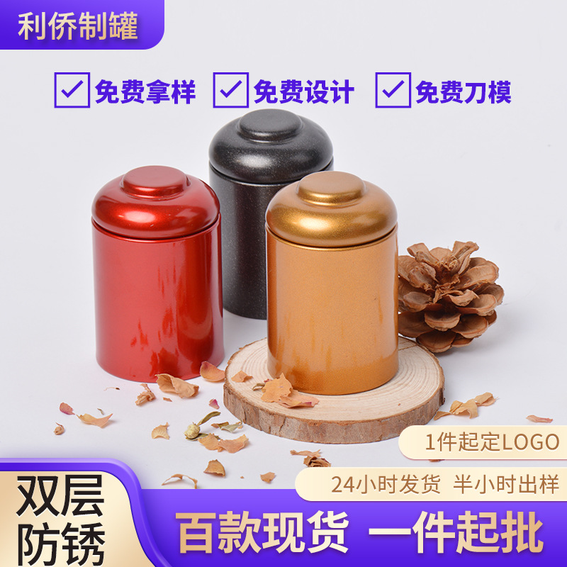 Tinplate Tea Pot Sealed Portable 10g Tea Pot Tinplate Mini Tea Pot