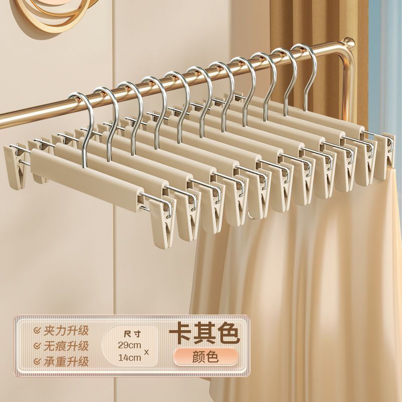 Picture of Non-slip seamless strong pants rack pants clip household plastic pants hanger clothes hanger clothes hanger