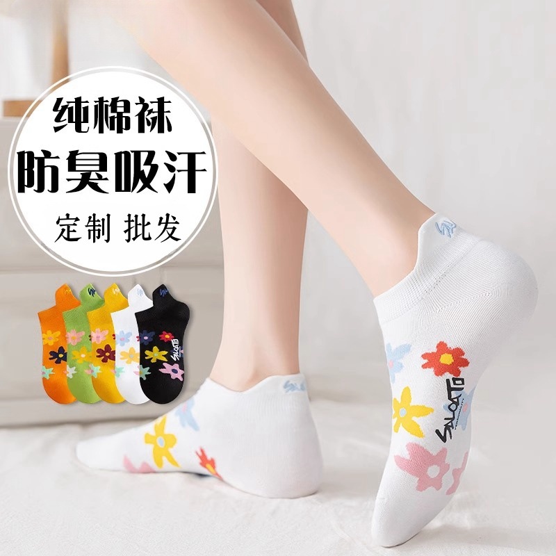 Socks Women's Summer Thin Short Socks Sweat Absorbing Breathable Odor-proof Sports Socks Japanese Trendy Women's Pure Cotton Boat Socks Don't Fall off