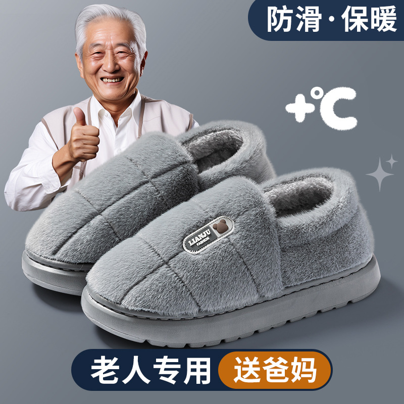 Winter men's cotton slippers extra large size plus size home cotton shoes women's bag with warm thick bottom 47 48 49