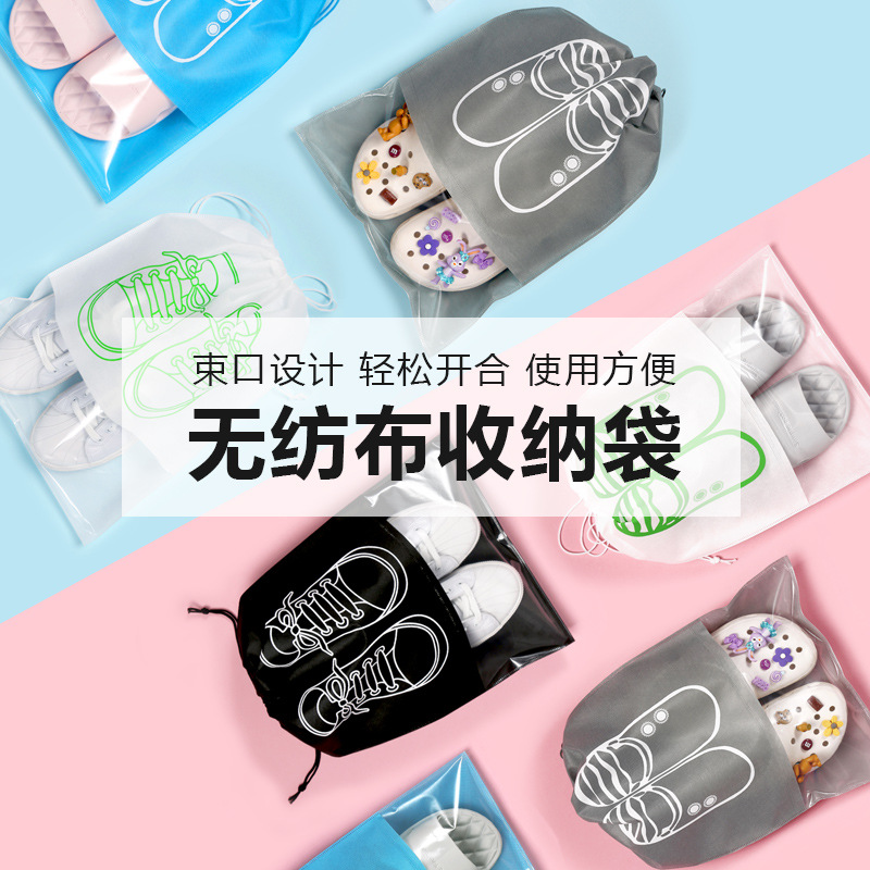 Factory spot non-woven bag dustproof storage bag travel exquisite backpack bag wholesale can be printed logo