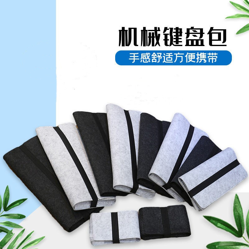 Picture of Felt Keyboard Storage Bag Lightweight Protective Storage Bag Portable Inner Container Dustproof Protective Cover Wireless Bluetooth Felt Bag