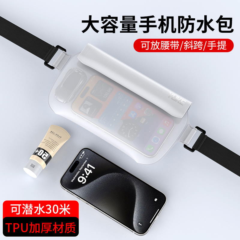 Picture of Mobile Phone Waterproof Bag Outdoor Swimming Waist Bag Drifting Touchscreen Transparent Photo Large Capacity Storage Bag Waterproof Equipment