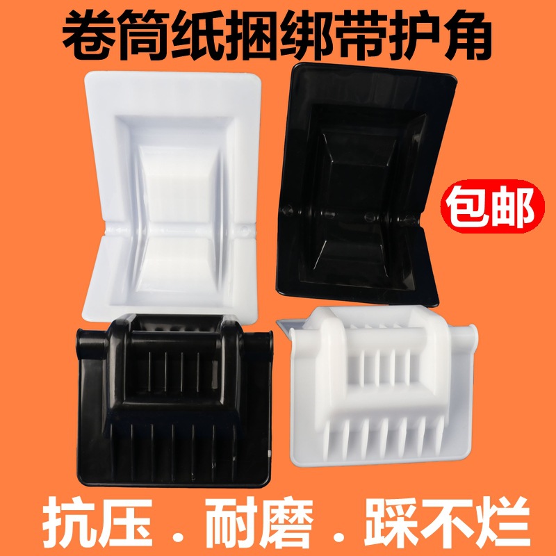 Large Thickened Cargo Transport Strap Tensioner with Plastic Corner Protectors for Truck Wrapping