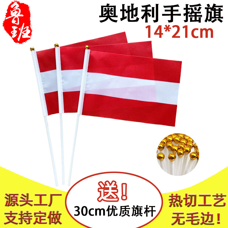 14*21cm Austria hand flag 5.5*8inch flag factory Austria small flag 8 with pole