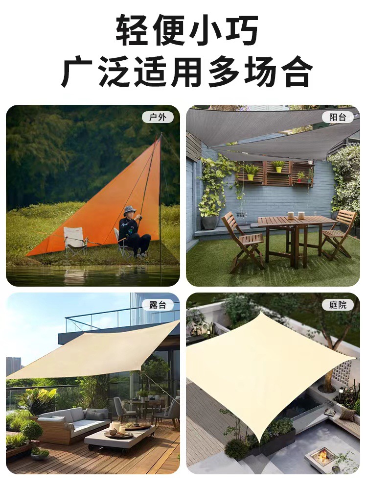Canopy Shade Cloth Triangle Thickened Oxford Cloth Outdoor Canopy Swimming Pool Courtyard Balcony Sunscreen Waterproof Sunshade Sail