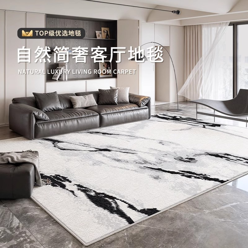 Carpet Living Room 2025 New Wash-free Erasable Light Luxury High-end Modern Simple Bedroom No-care Waterproof Floor Mat