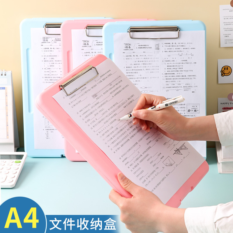 Storage and organizing artifact paper board clip storage box student exam materials storage box folder