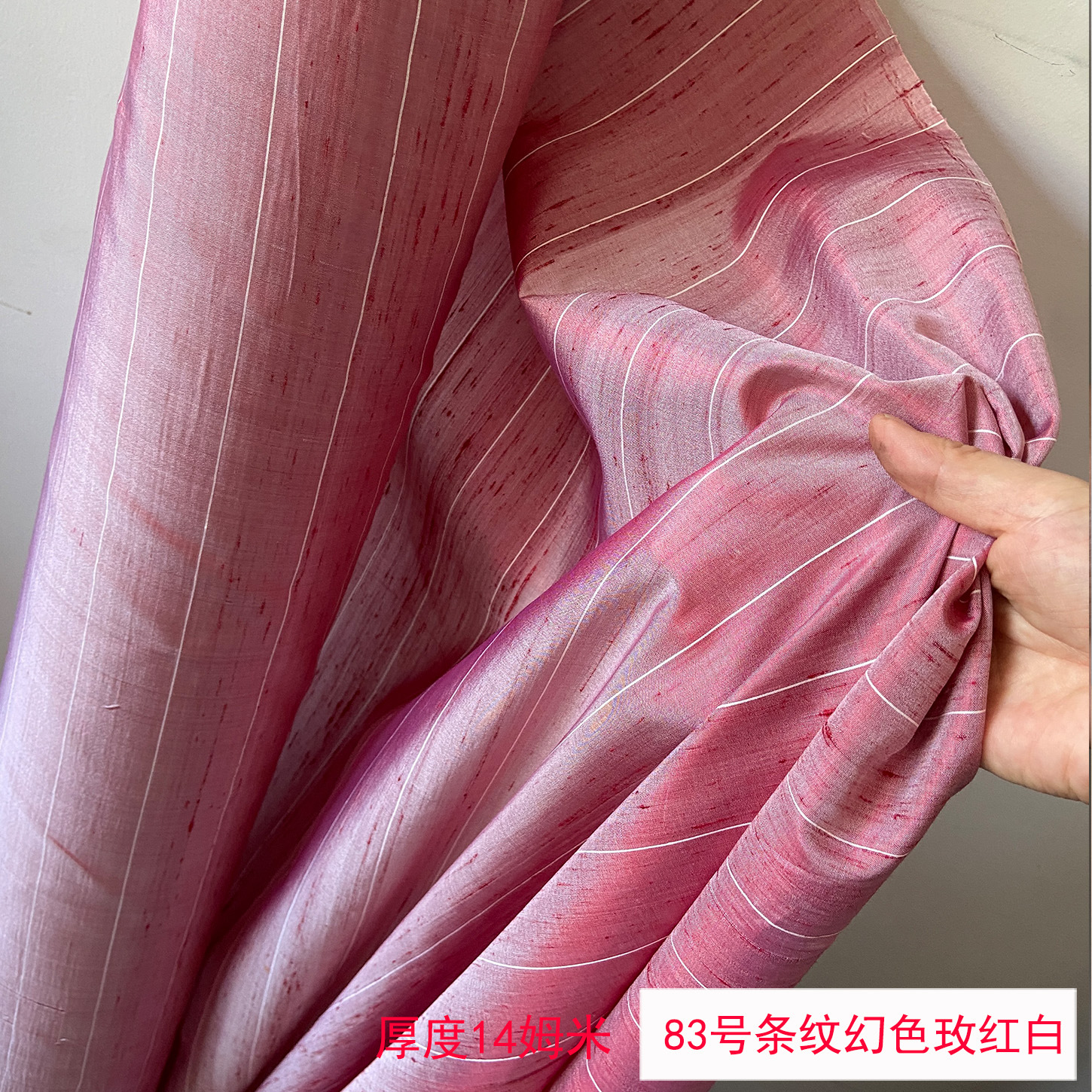 Picture of Solid Color Silk Double Palace Fabric, Crisp Mulberry Silk Double Palace Fabric, Yarn-dyed Double Palace Clothing Cheongsam Top Fabric