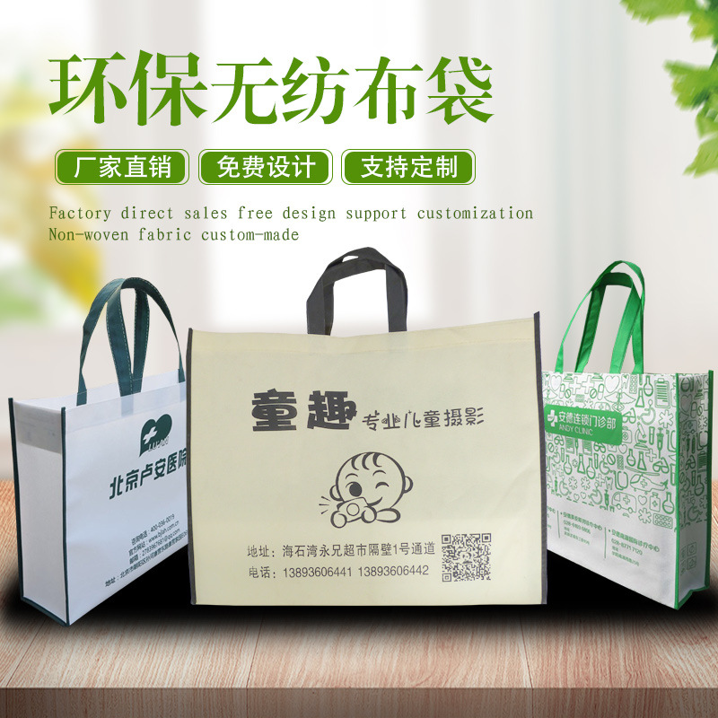 Factory non-woven bag photo album bag wedding photo frame non-woven bag wholesale studio bag wedding photography packaging bag