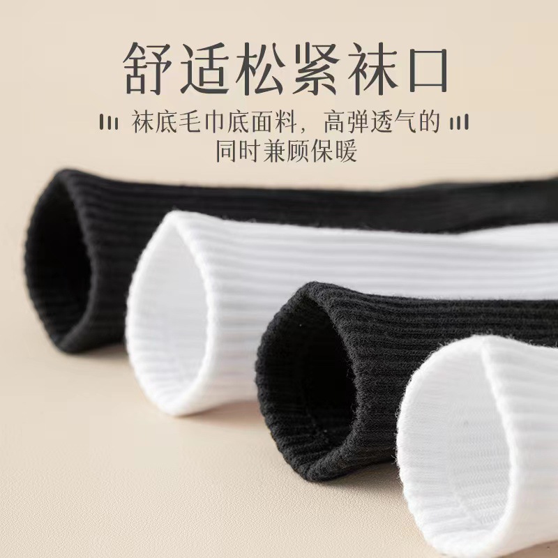 Picture of Men's socks cotton socks men's black white gray mid-calf length socks men's sports long white socks thin white socks
