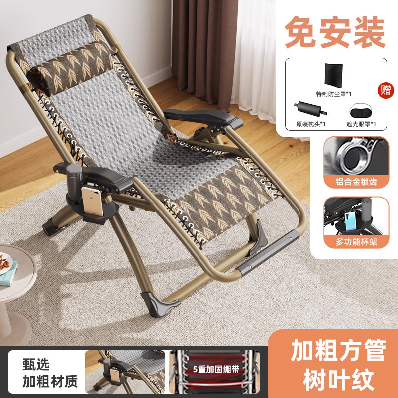 Picture of Recliner Lunch Break Folding Chair Office Napping Bed Backrest Sofa Lazy Chair Balcony Home Leisure Recliner