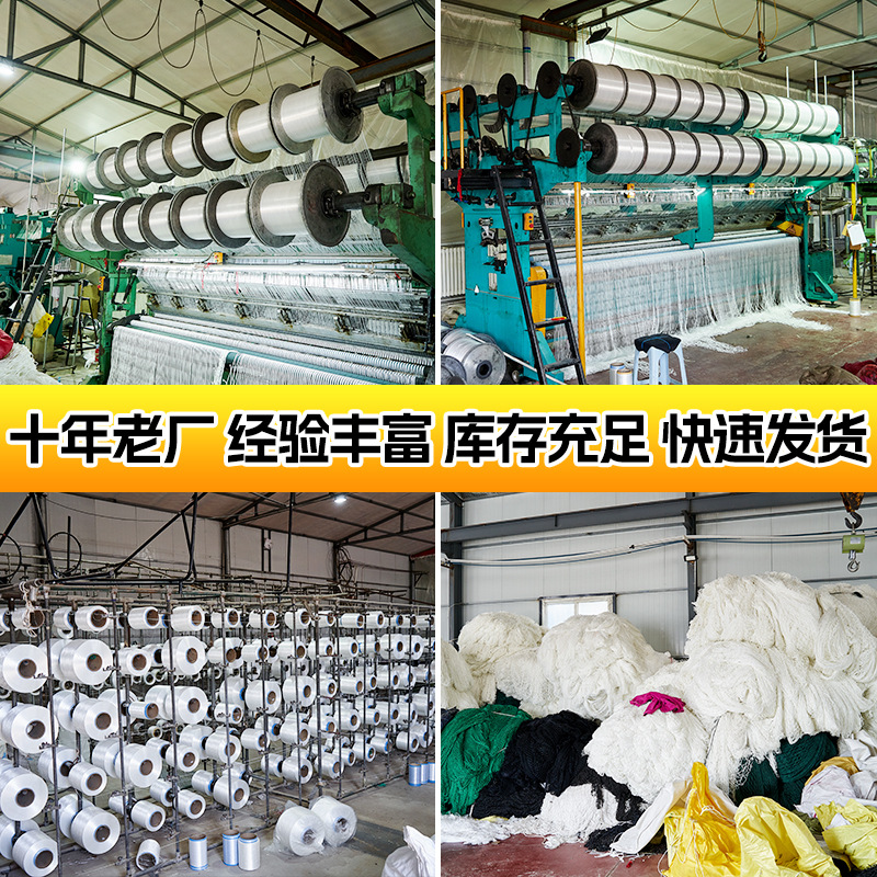 Picture of Wholesale gas volleyball net polyethylene polypropylene polyester standard gas volleyball net outdoor portable beach gas volleyball net
