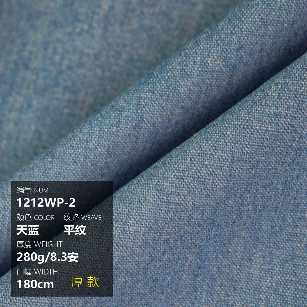 Picture of Cotton Thickened Washed Denim Bags Shoes Hats Pants Coat Shirt Skirt Summer Handmade Diy Thin Fabric