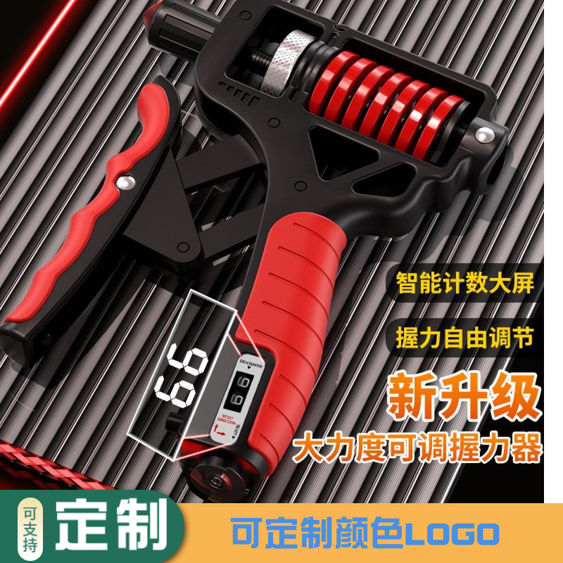 Grip titanium steel new professional hand training arm muscle 100 new electronic counting adjustable equipment sports