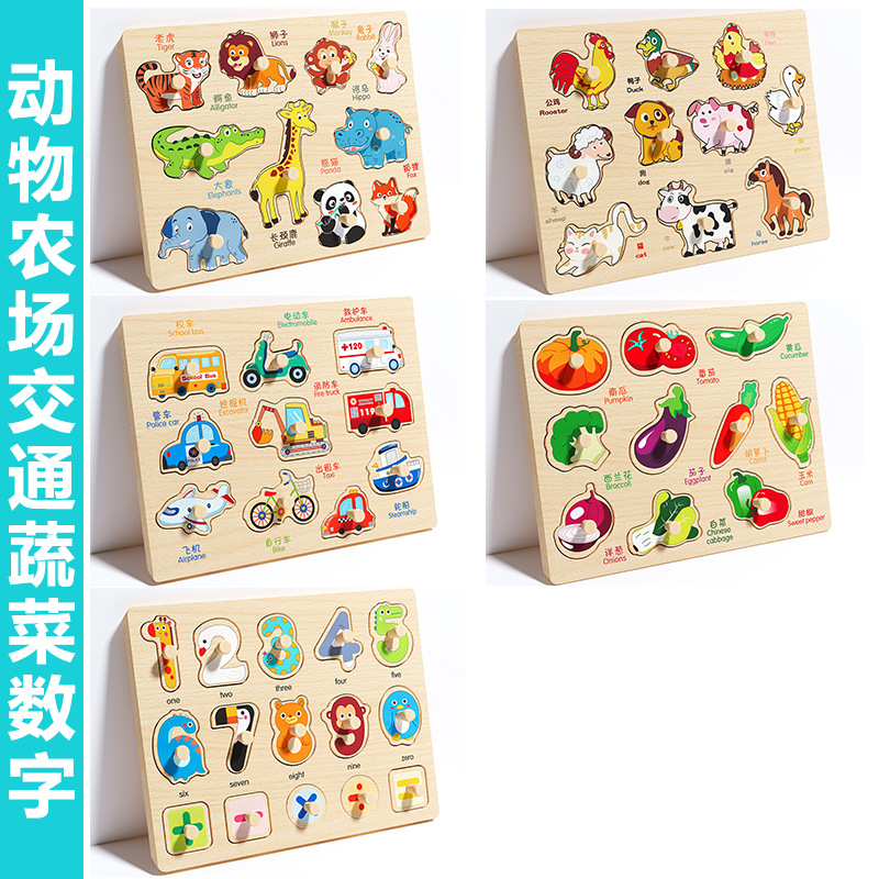 Picture of Infant Hand Scratching Board Stereo Puzzle Kidsren's Montessori Early Education Educational Wooden Building Blocks Toy Shape Matching Panel