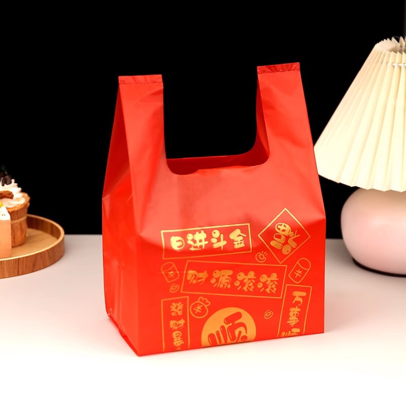 Red Thickened Gift Bag Supermarket Alcohol and Tobacco Bag Tea Candy Fruit Bag New Year Goods Bag Wedding Bag