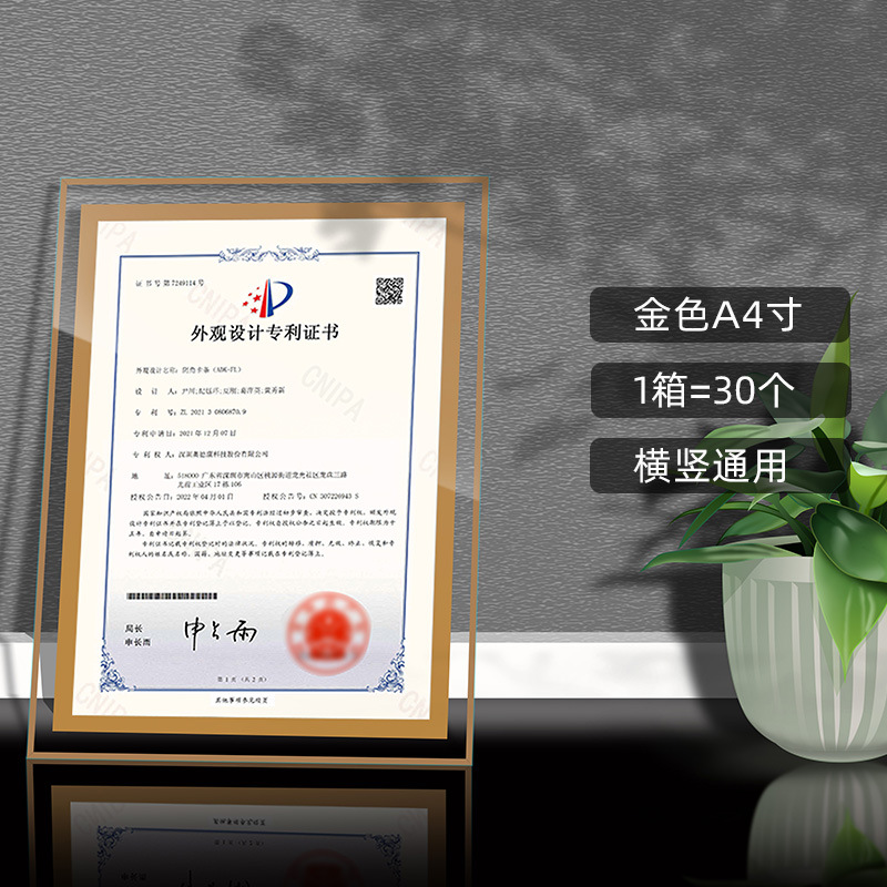 Picture of Simple 6 inch 7 inch 8 inch crystal table 10 inch wedding photo frame a4 certificate frame 5 small clear glass photo frame