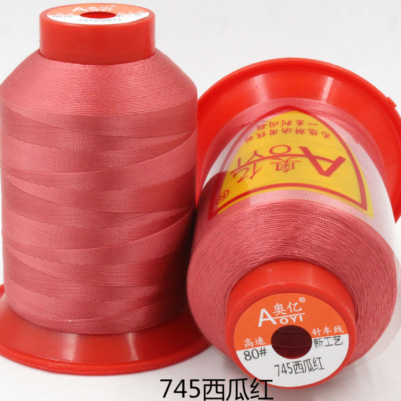 Picture of Aoyi 210D2 Sewing Machine Thread for down Jackets, White Thread, High-Strength Leather Thread, Shoe Thread, Fine Thread, Wear-Resistant