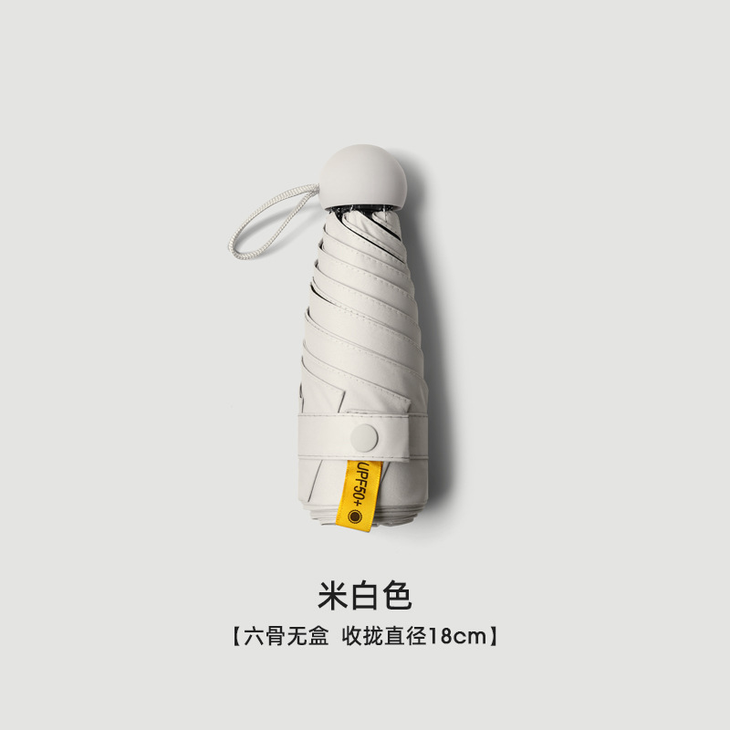 Picture of A large number of wholesale five fold umbrella ultra light mini umbrella dual-use folding umbrella women sunscreen sun umbrella customized advertising