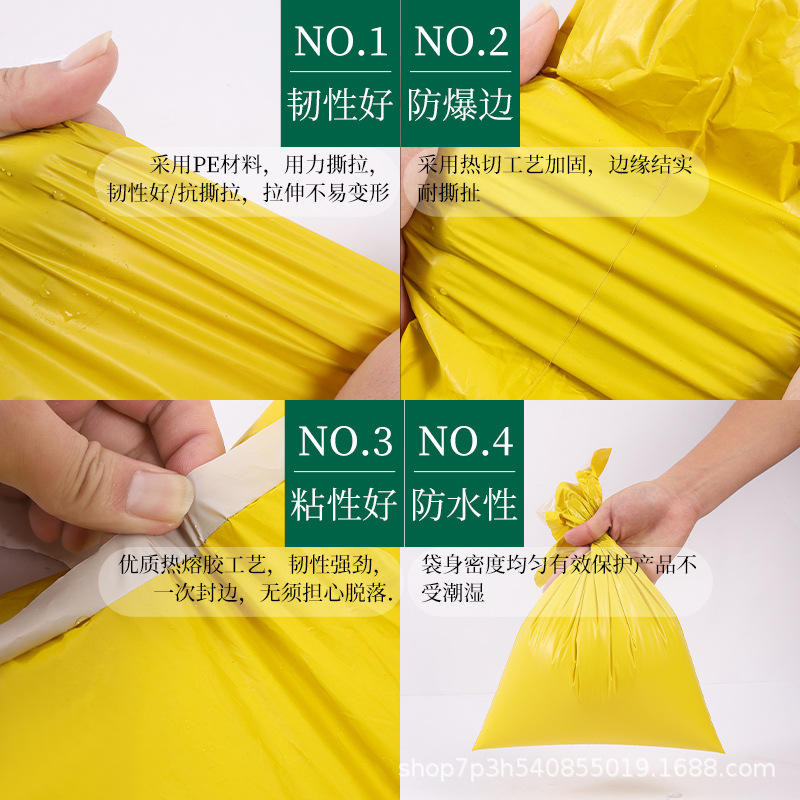 Picture of Yellow express bag wholesale logistics package waterproof packing bag color express bag mail delivery bag
