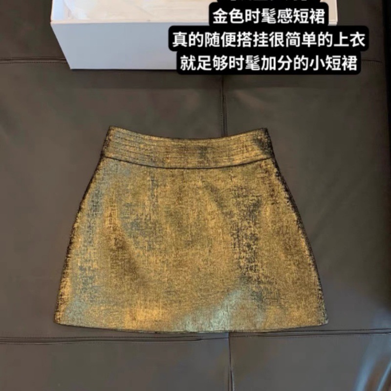 Golden Spice Girl Bright Glittering Golden Skirt 2024 Autumn High Waist Elegant New Slim A- Line Hip Skirt