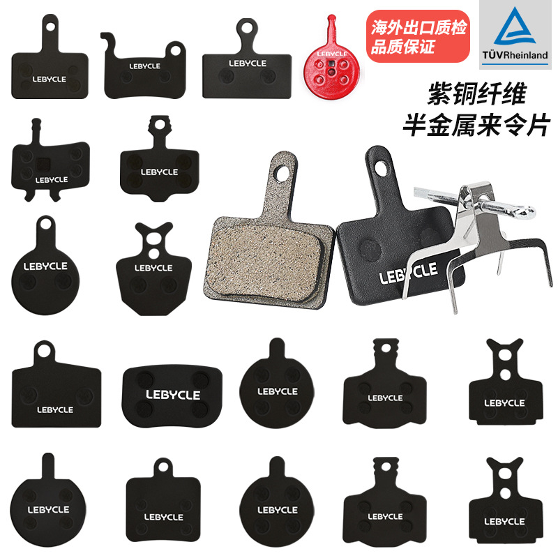 Picture of Lebaike Lebycle Bicycle Brake Pads Mountain Bike Brake Pads Disc Brake Pads Brake Pads