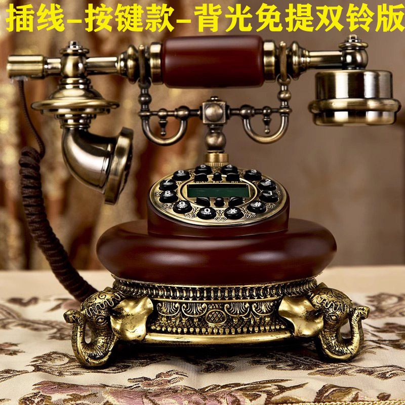 European-style retro telephone wired home landline creative Ming dynasty old-fashioned antique telephone Caller ID
