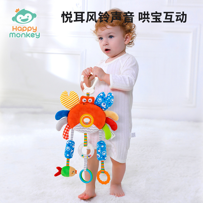 Happy Monkey Baby Rattle Bed Bell Baby Stroller Pendant Wind Chime Infant Car Cartoon Toy