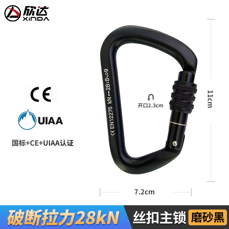 Picture of Aluminum alloy main lock outdoor rock climbing main lock D-type screw buckle lock safety lock buckle mountaineering buckle equipment high-altitude yoga
