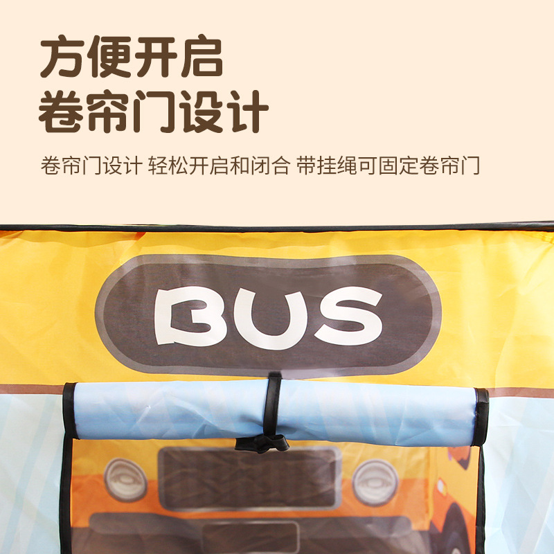 Picture of Children's cartoon bus indoor tent automatic pop-up skylight tent outdoor picnic toy Interactive Game House