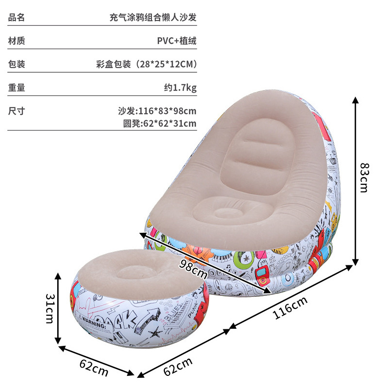 Picture of Cross-Border Inflatable Sofa Pvc Flocked Bean Bag Foldableable Storage Single Inflatable Backrest Lounge Chair