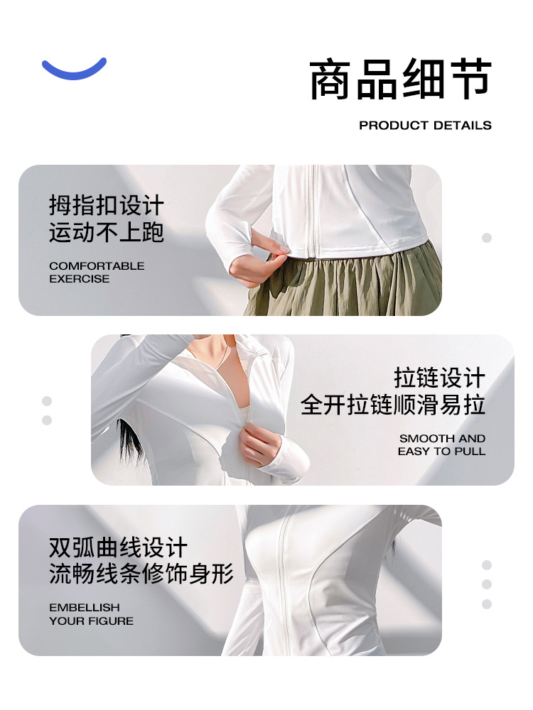 Picture of Juyitang Sun Protection Yoga Clothing Nude Outdoor Tight Breathable Sports Fitness Jacket Top for Women