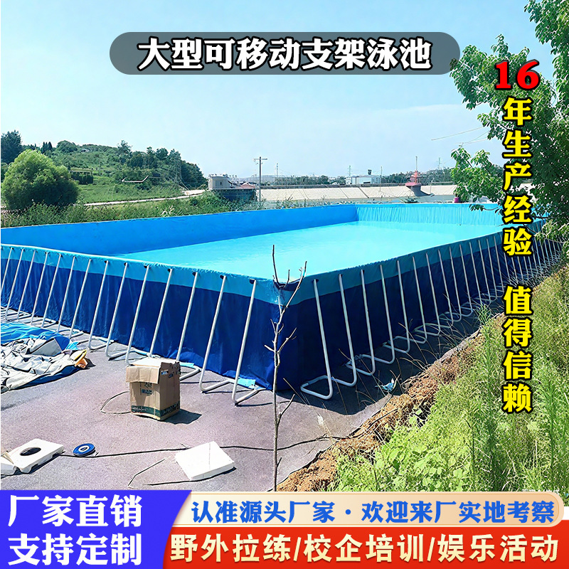 Large bracket pool, thickened outdoor training pool, large engineering reservoir, water park playground pool